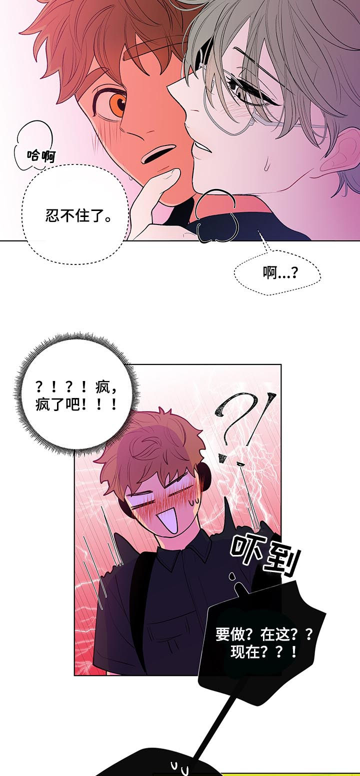 第41话3