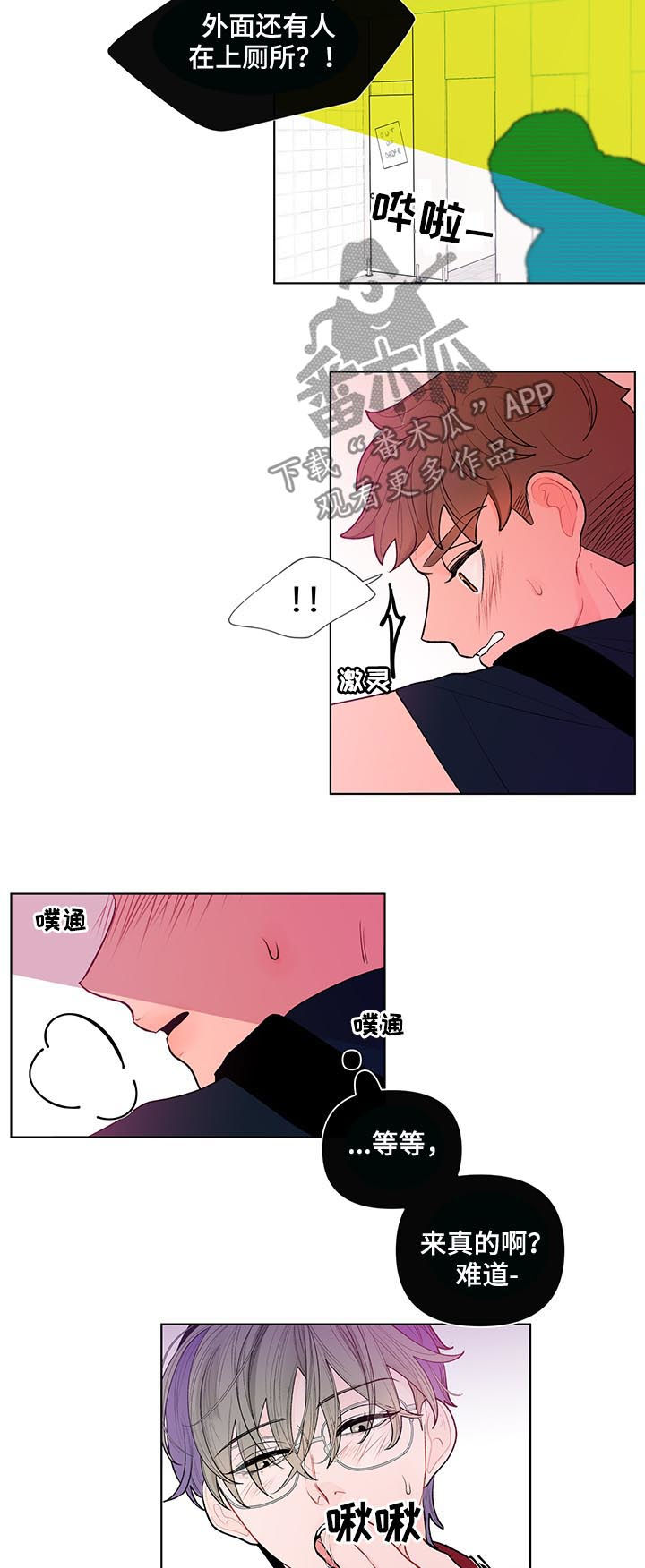 第41话4