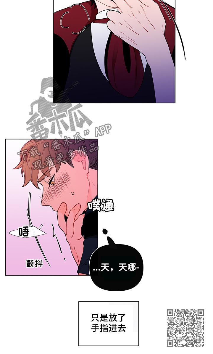 第41话5