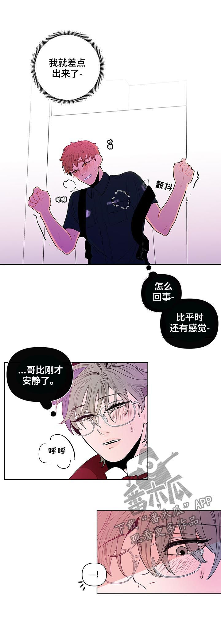 第41话6