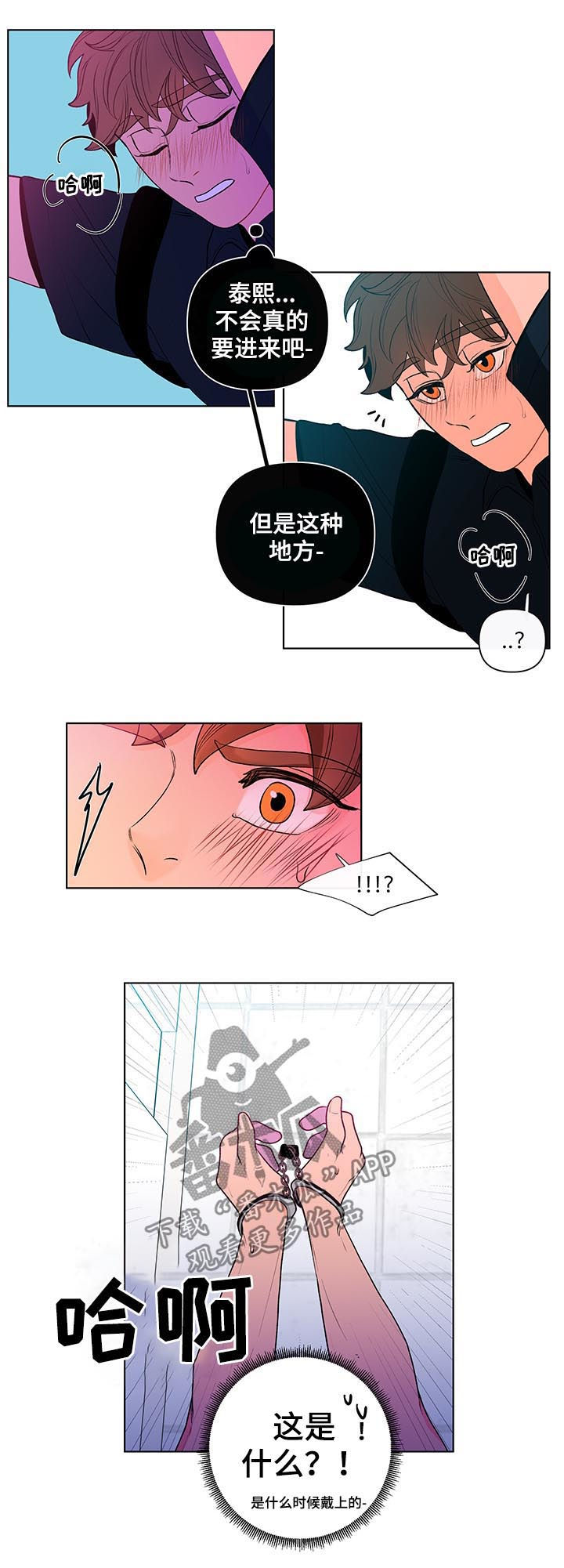 第41话7