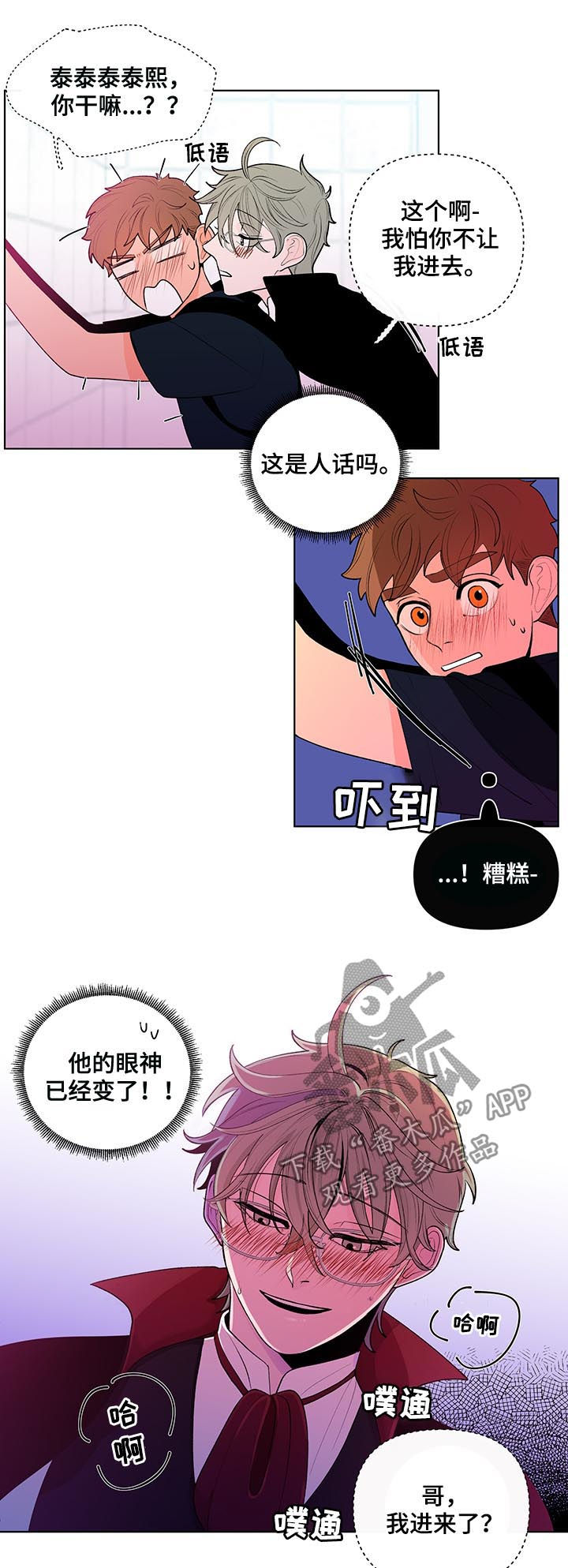 第41话8