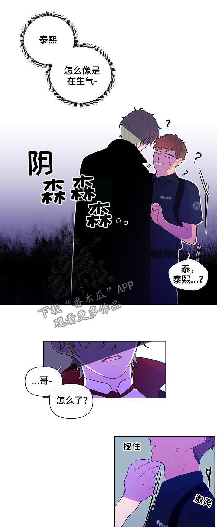 第40话1