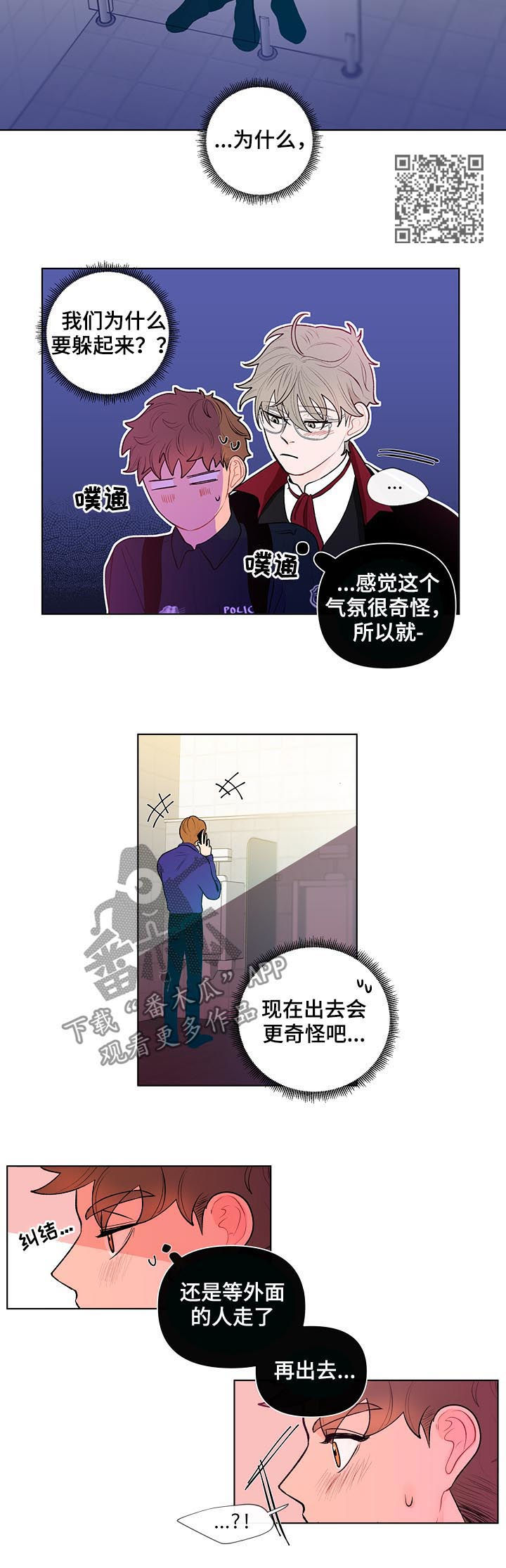 第40话5