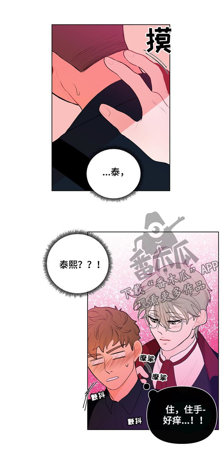 第40话6