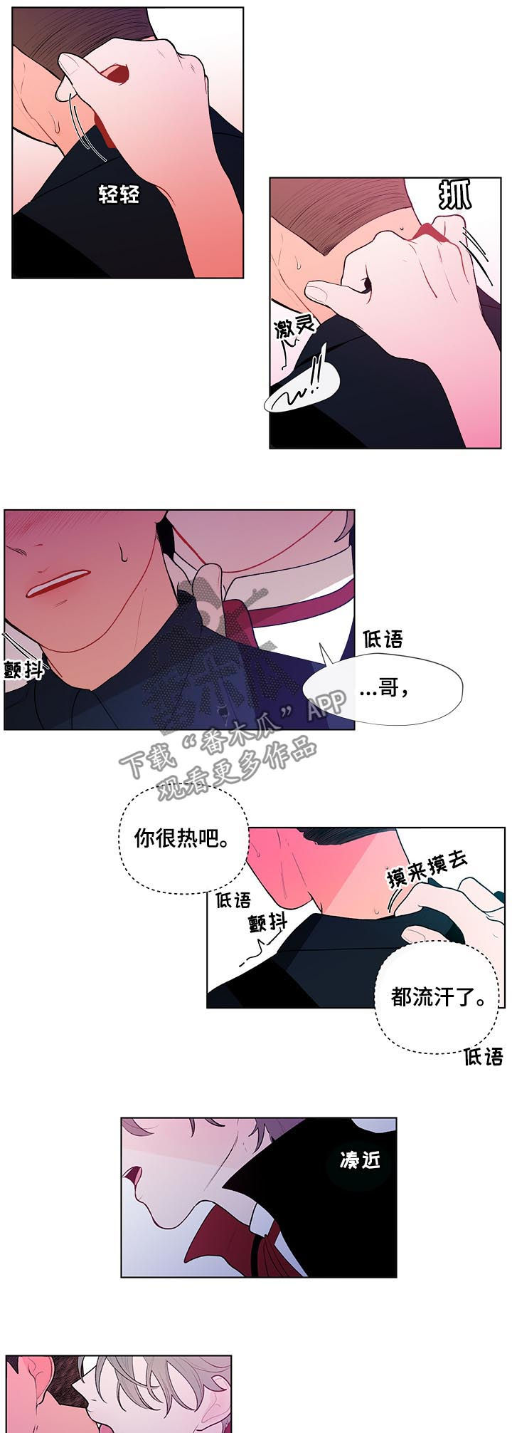 第40话7