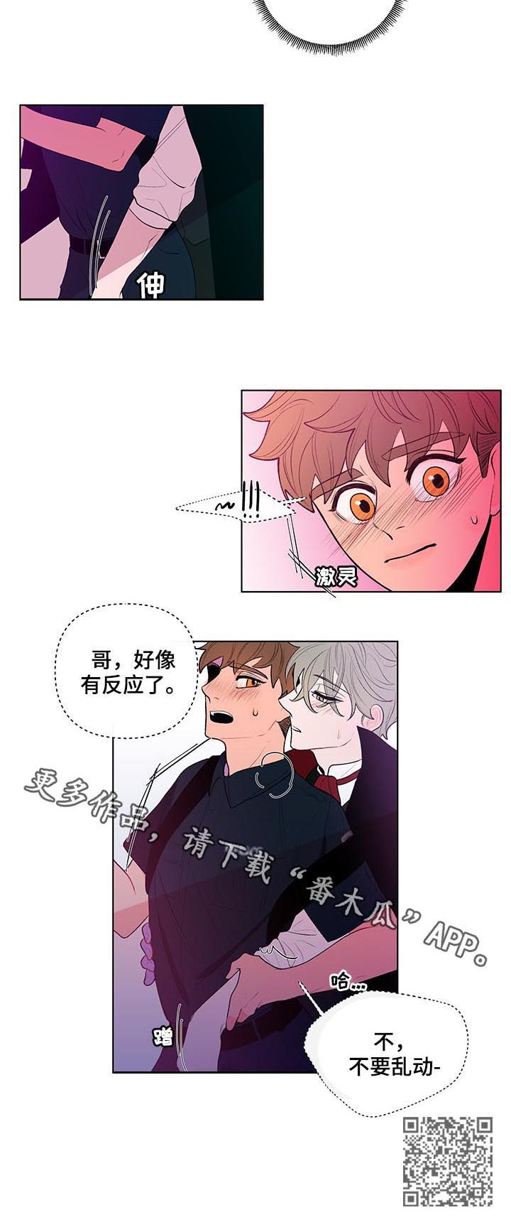 第40话9