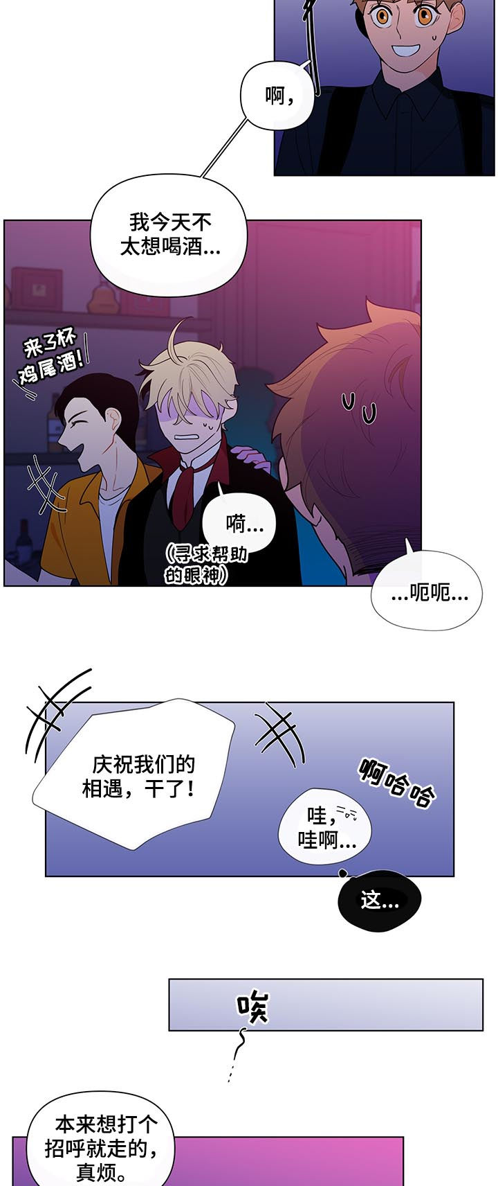 第39话1