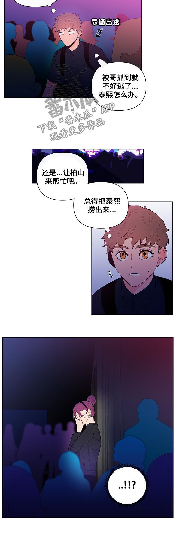 第39话2