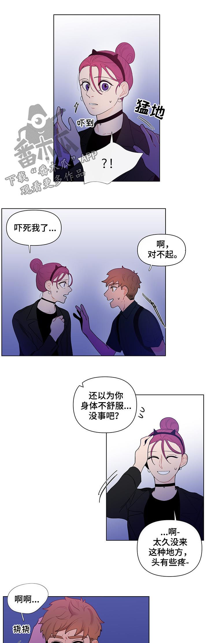 第39话3