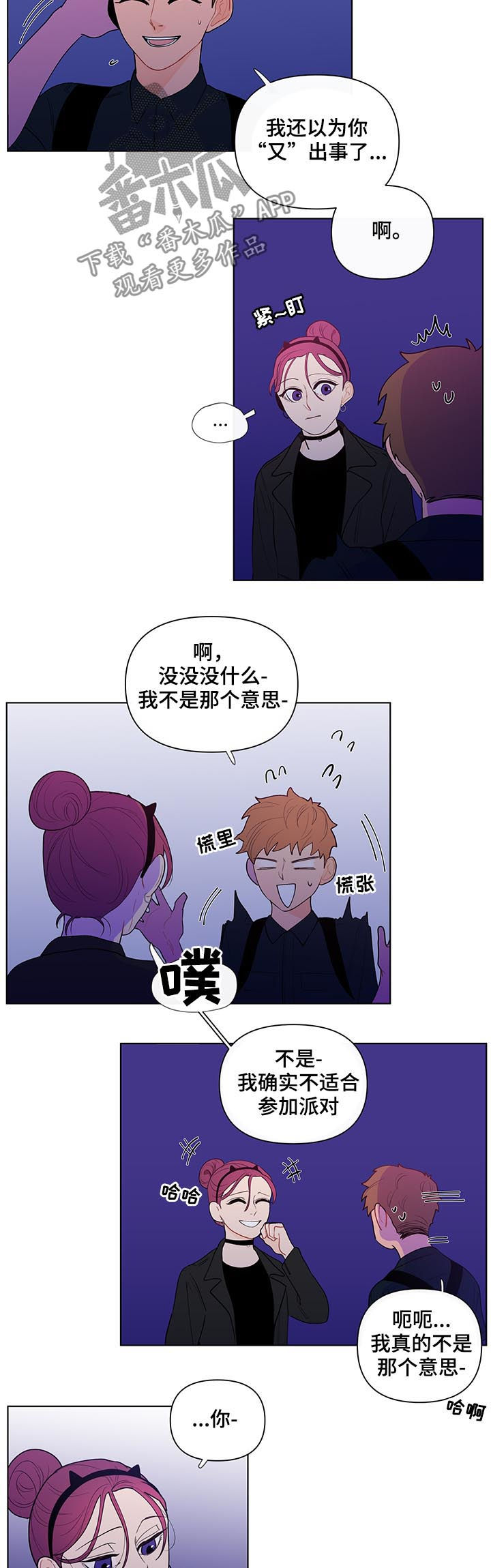 第39话4