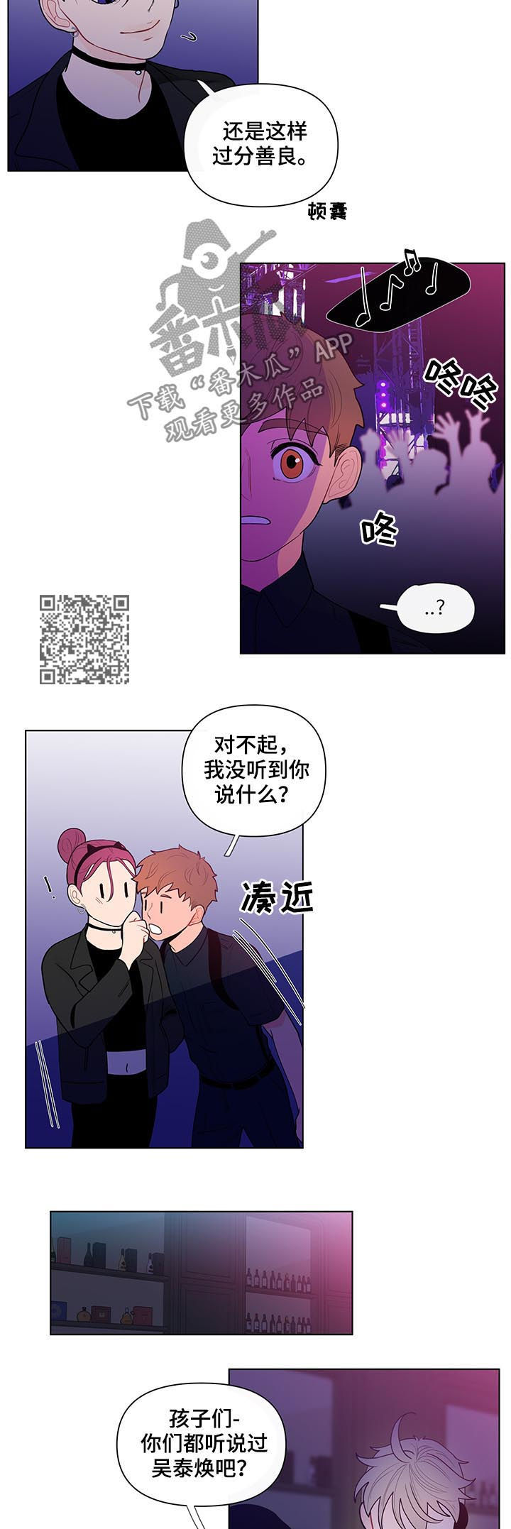 第39话5