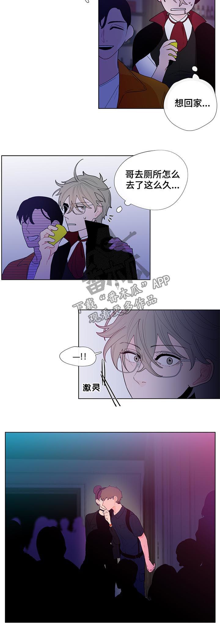 第39话6