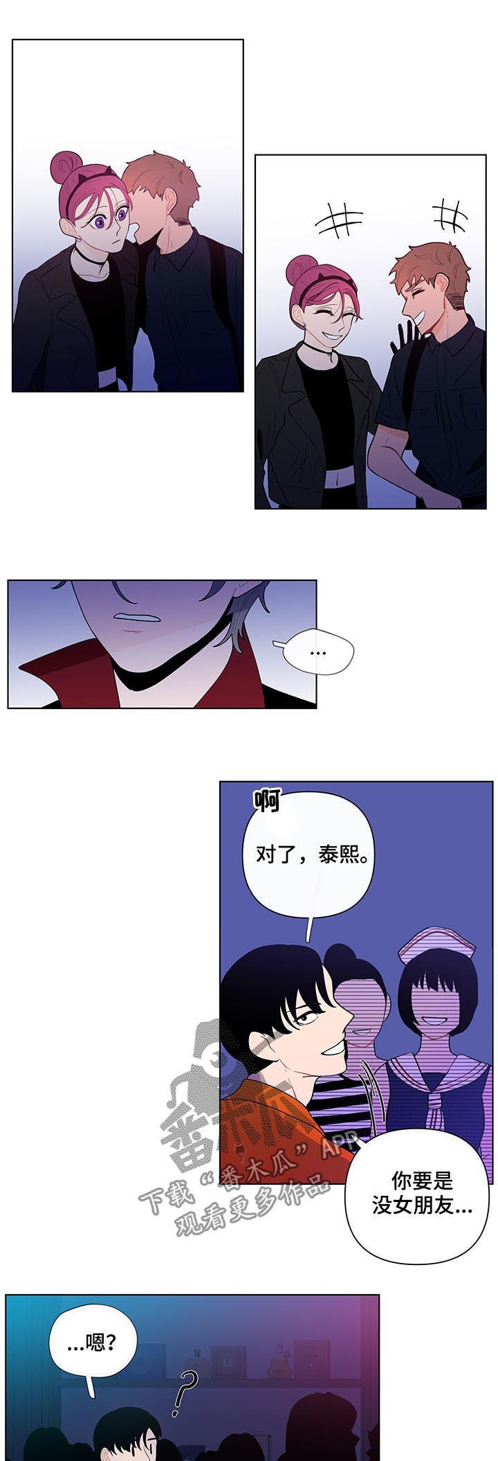 第39话7