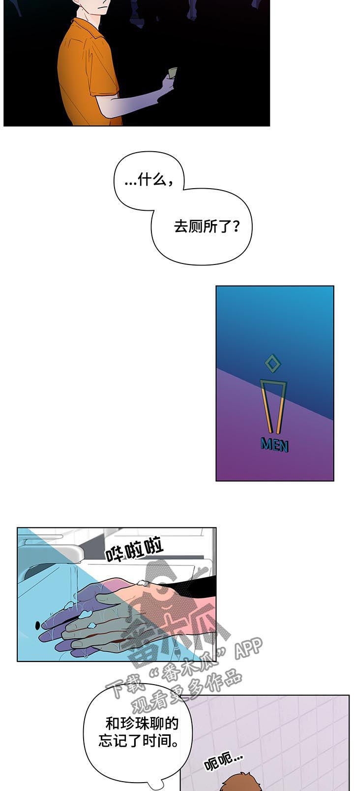 第39话8
