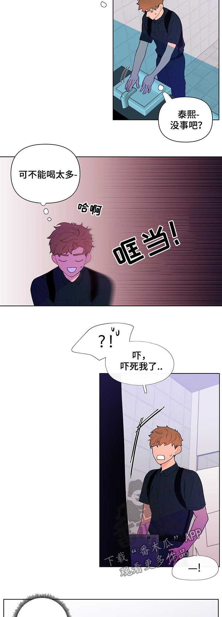 第39话9