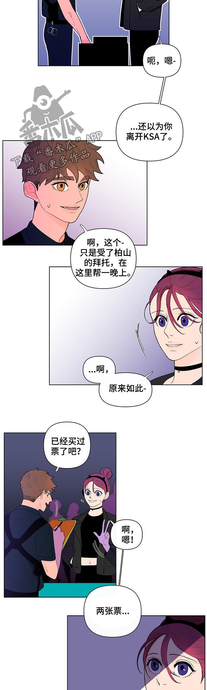第38话1