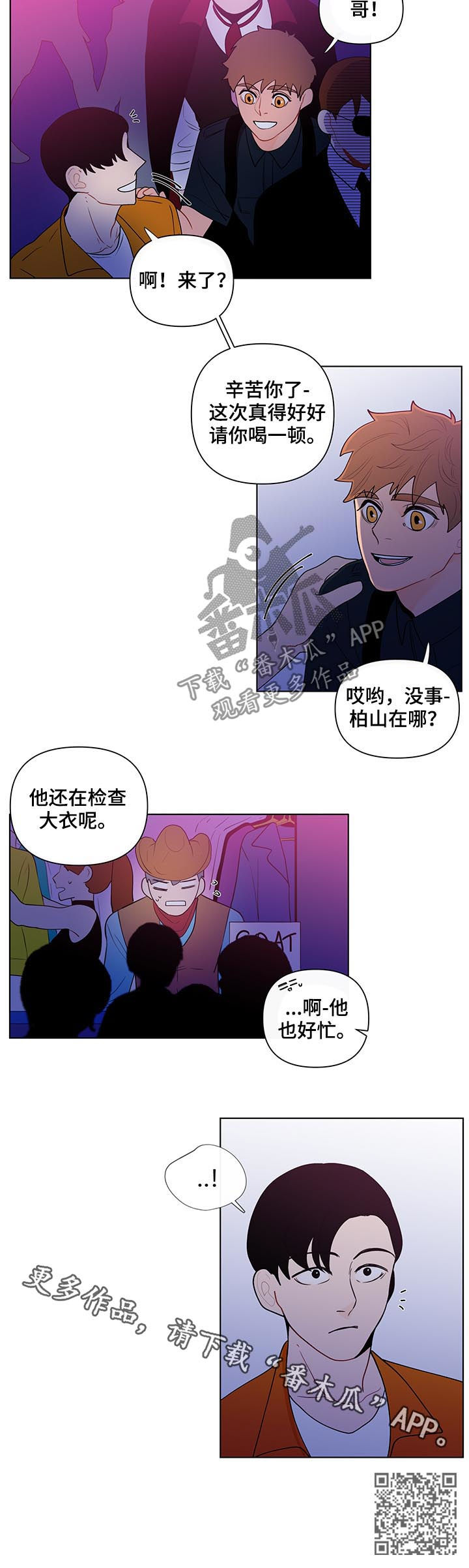第38话10