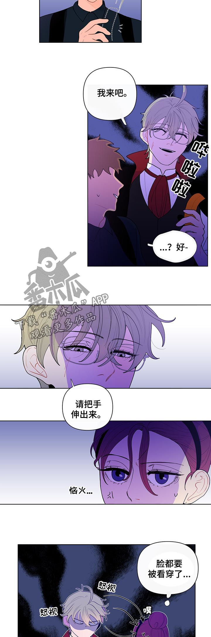 第38话3