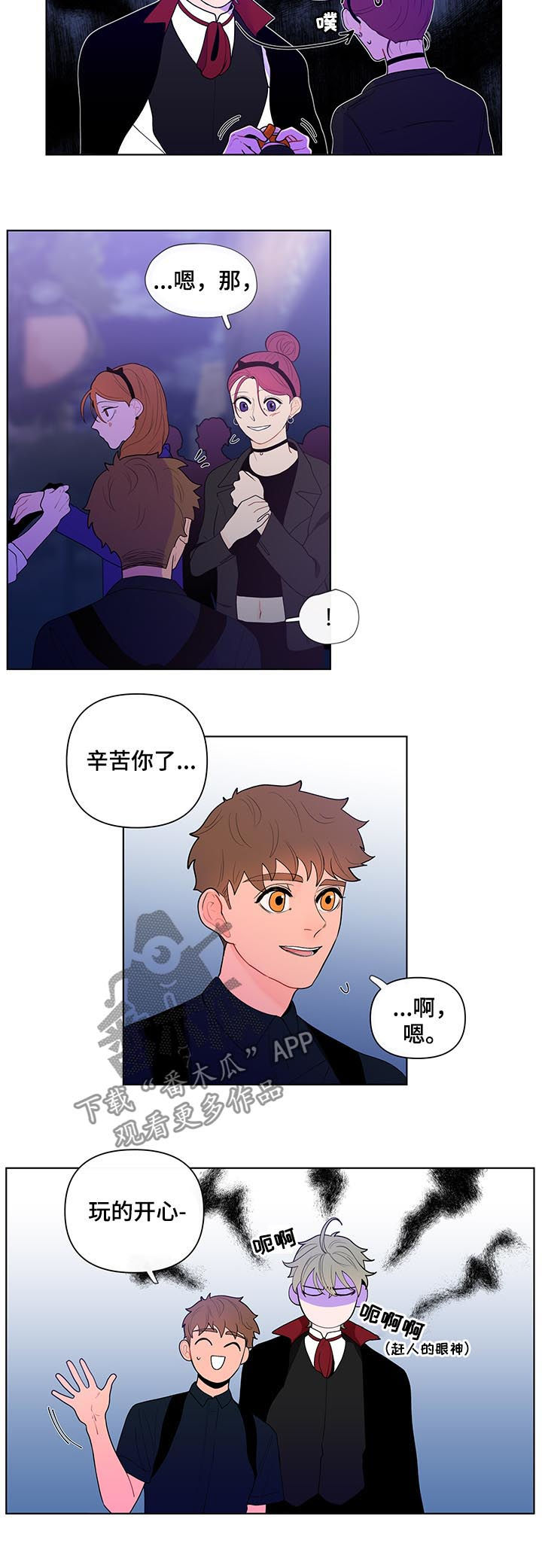 第38话4