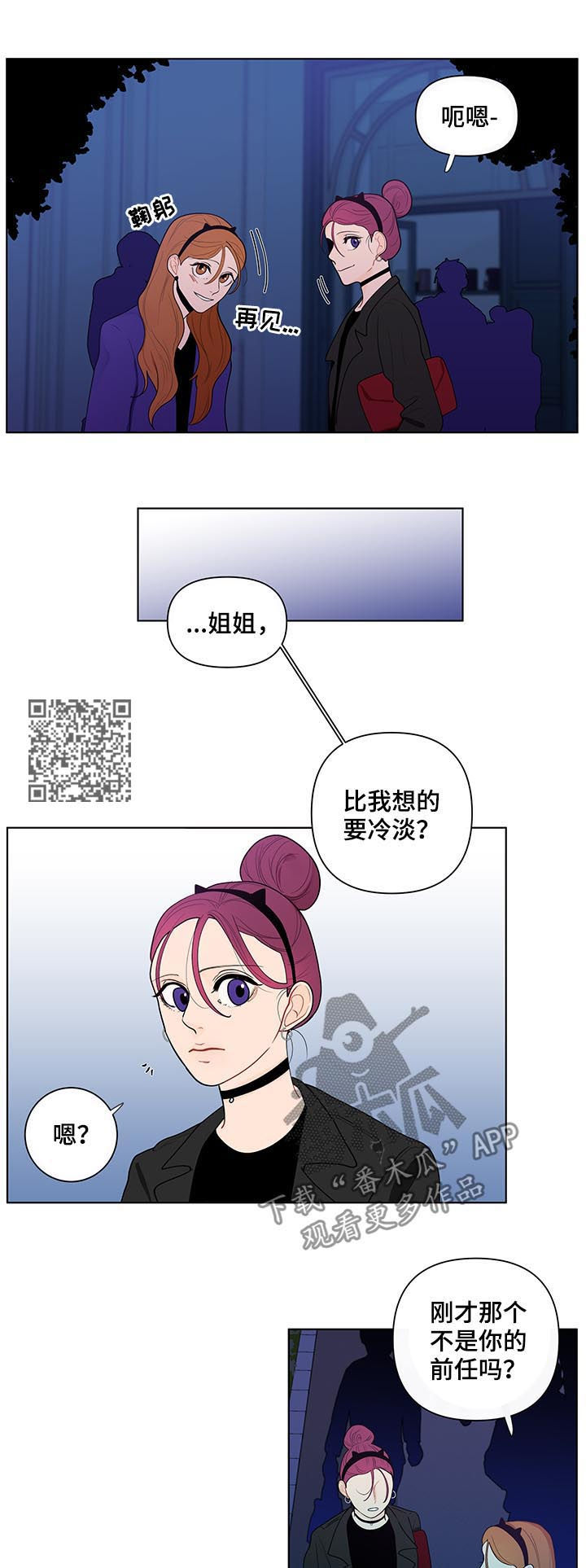 第38话5