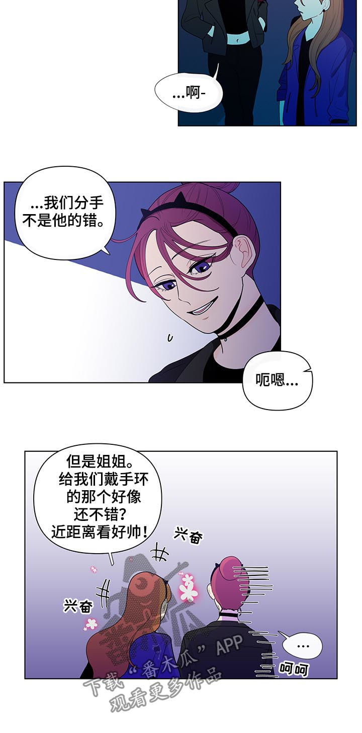 第38话6