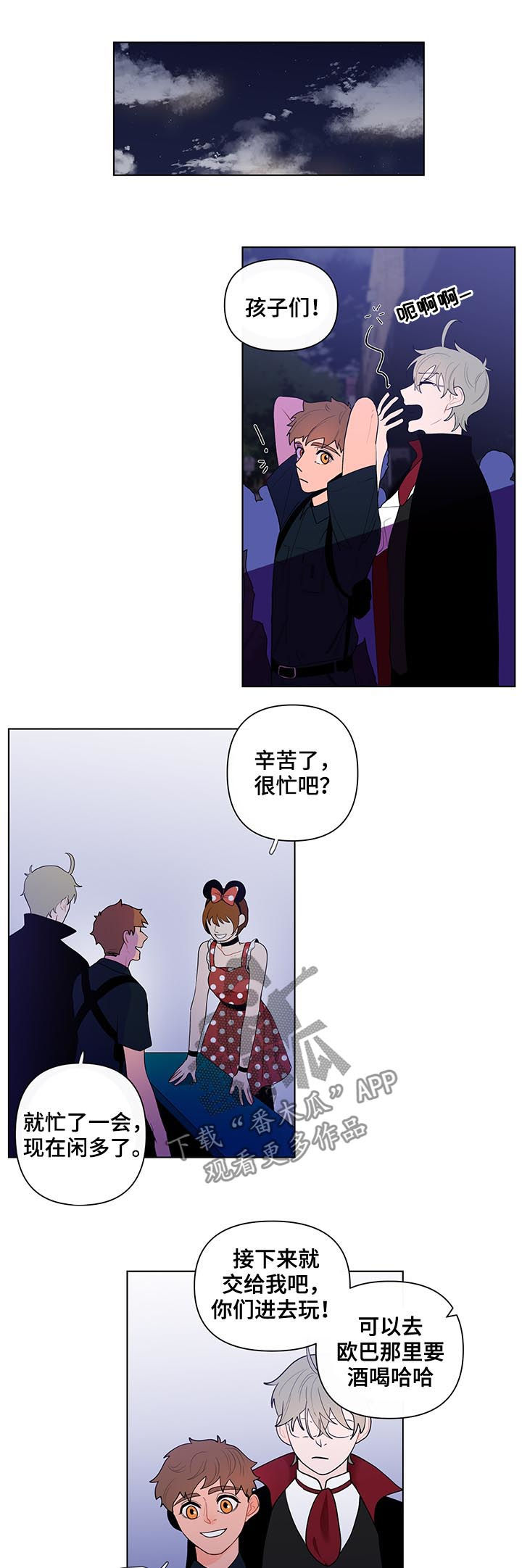 第38话7