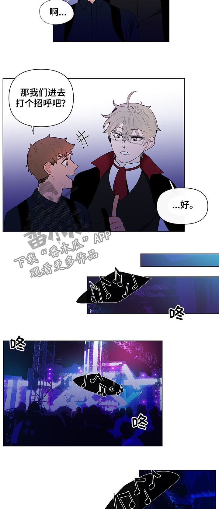 第38话8