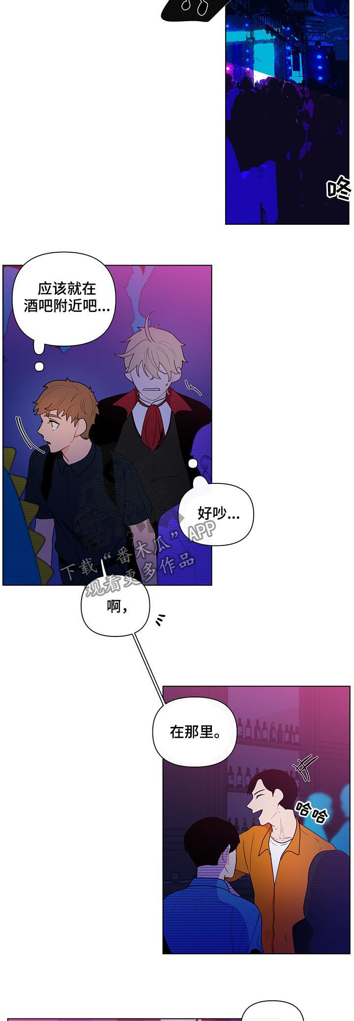 第38话9