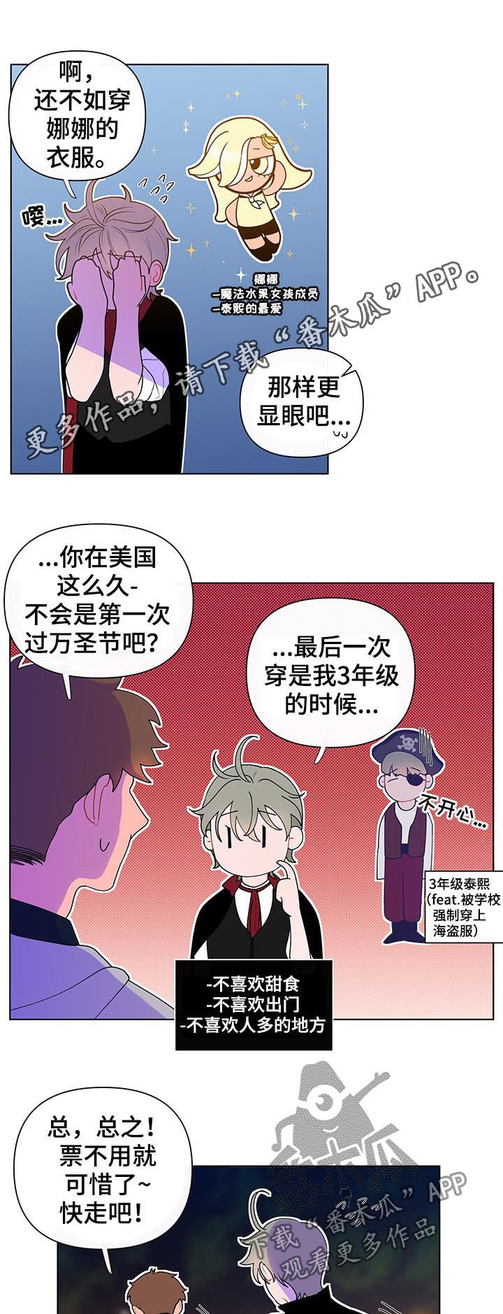 第37话0