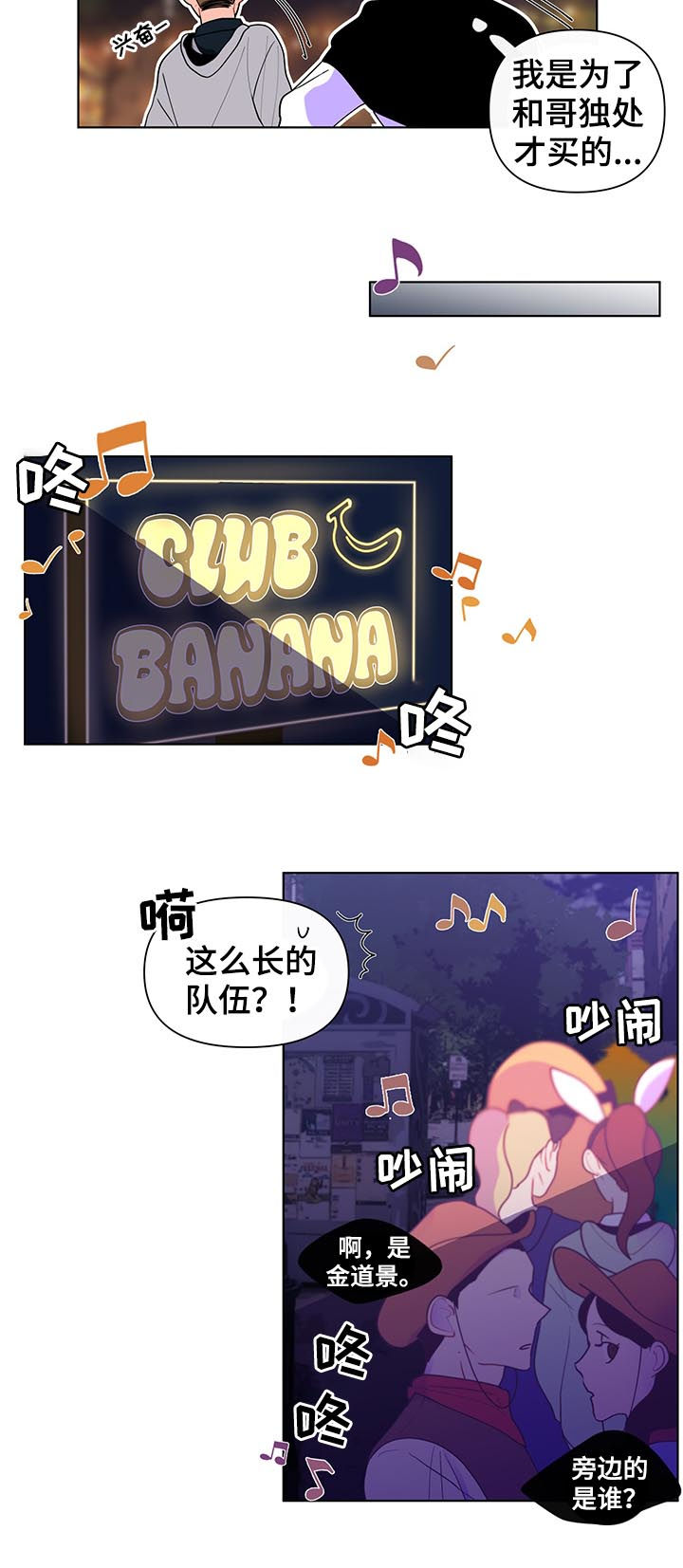 第37话1