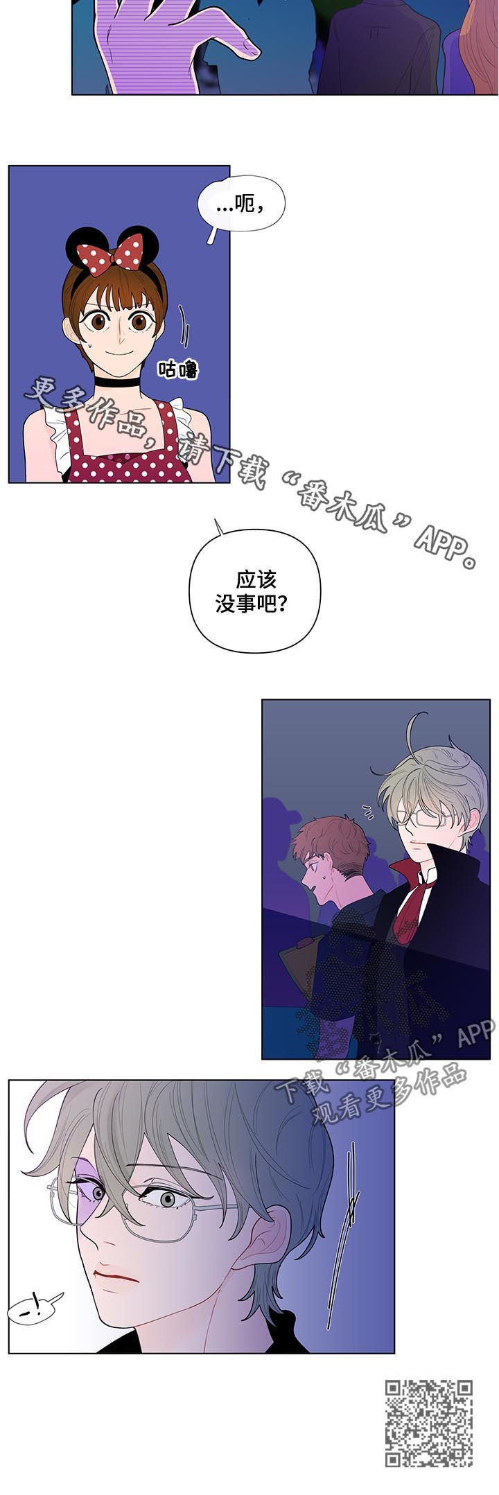 第37话10