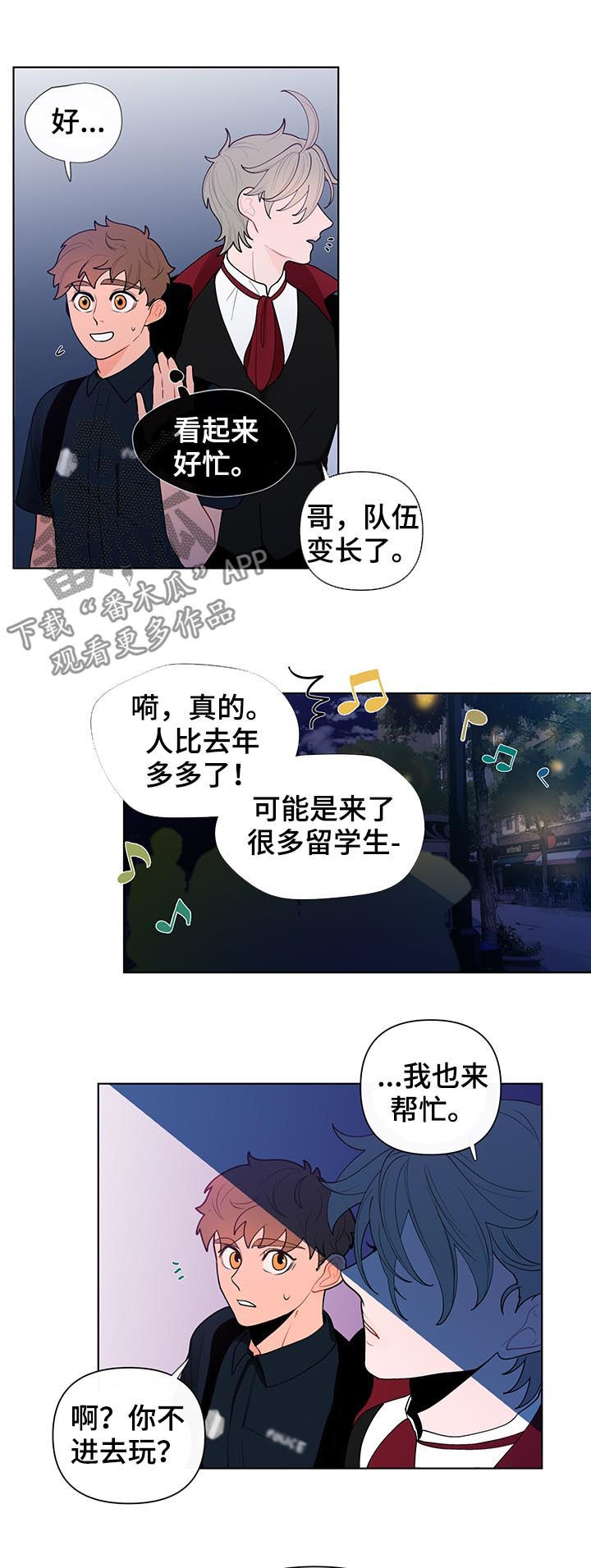 第37话4
