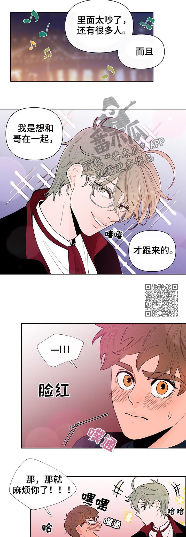 第37话5