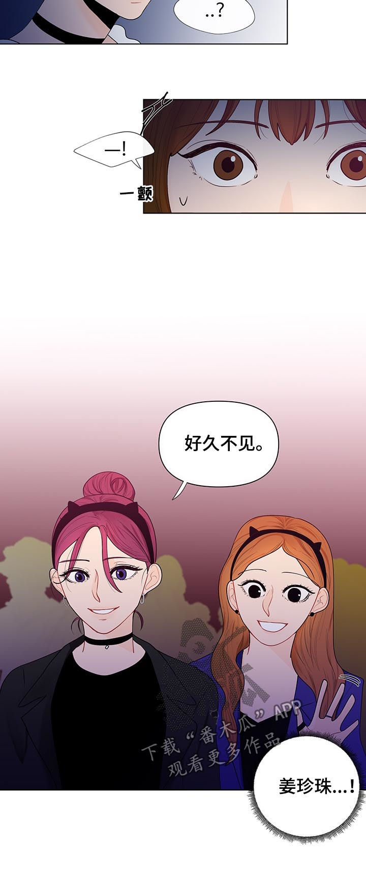 第37话7