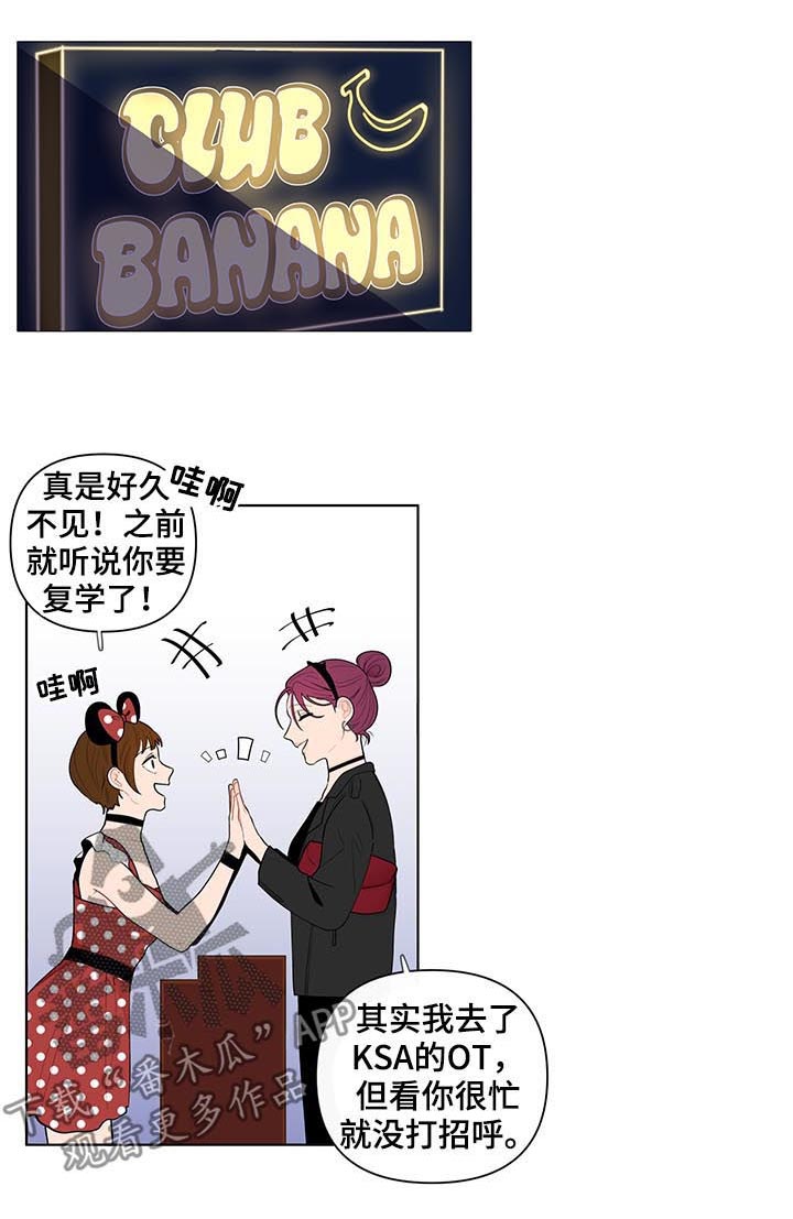 第37话8