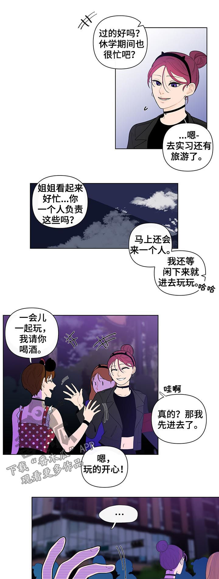 第37话9