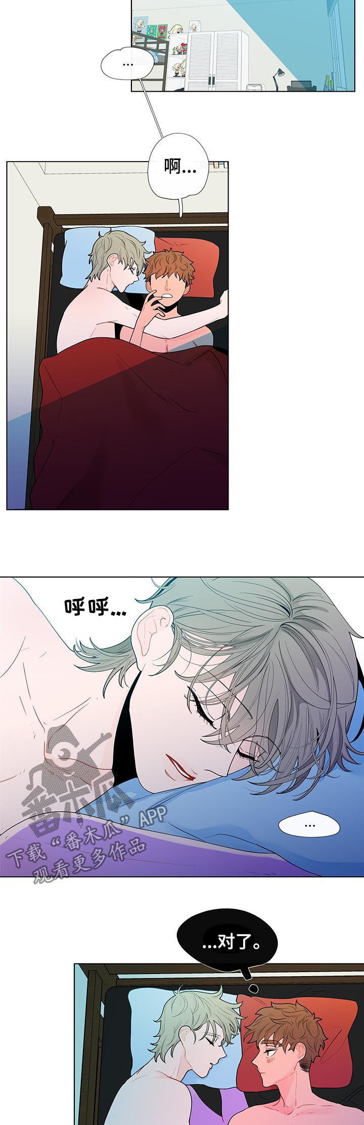 第36话1