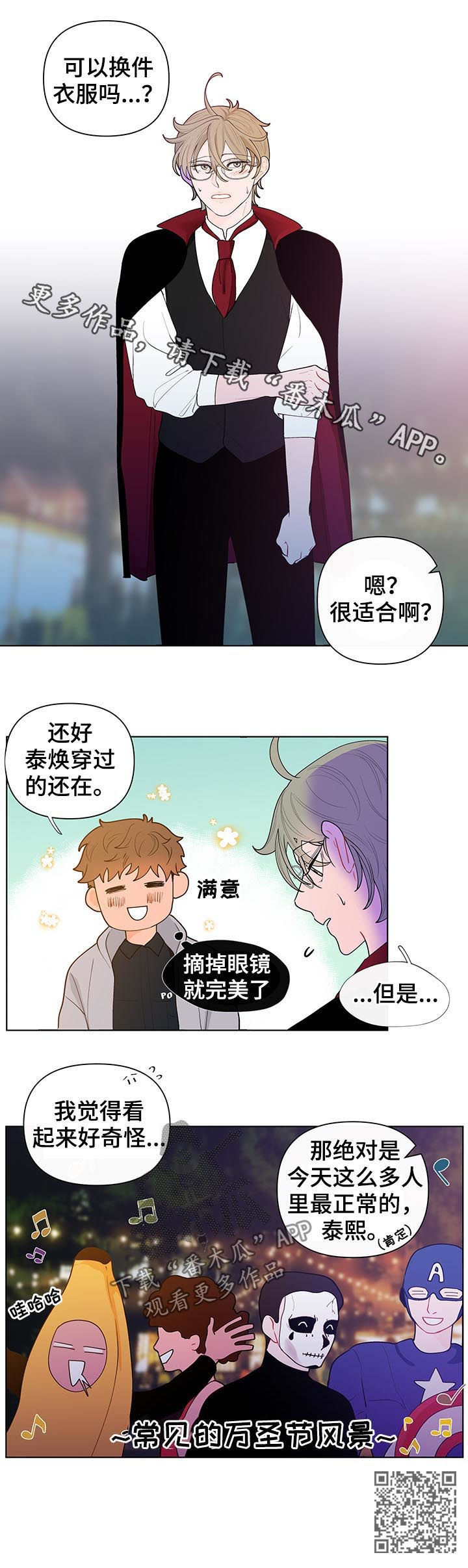 第36话10