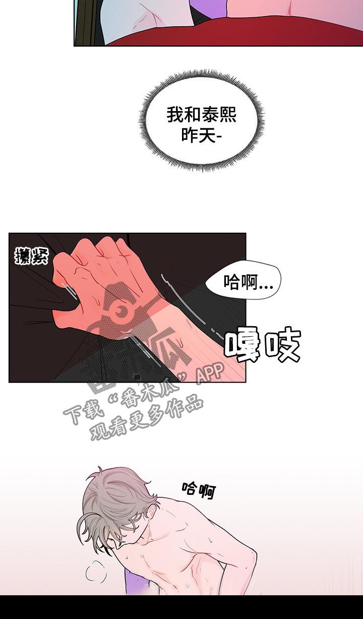 第36话2