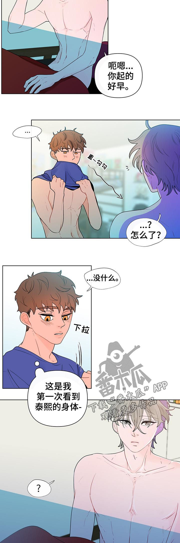 第36话6