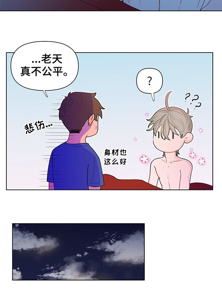 第36话7