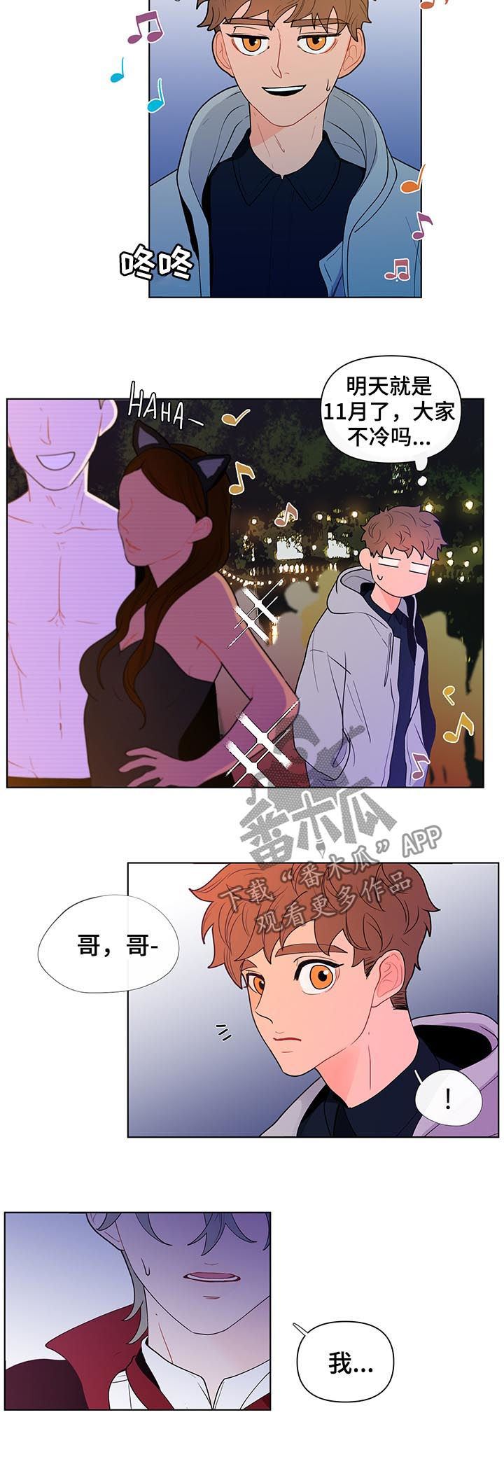 第36话9