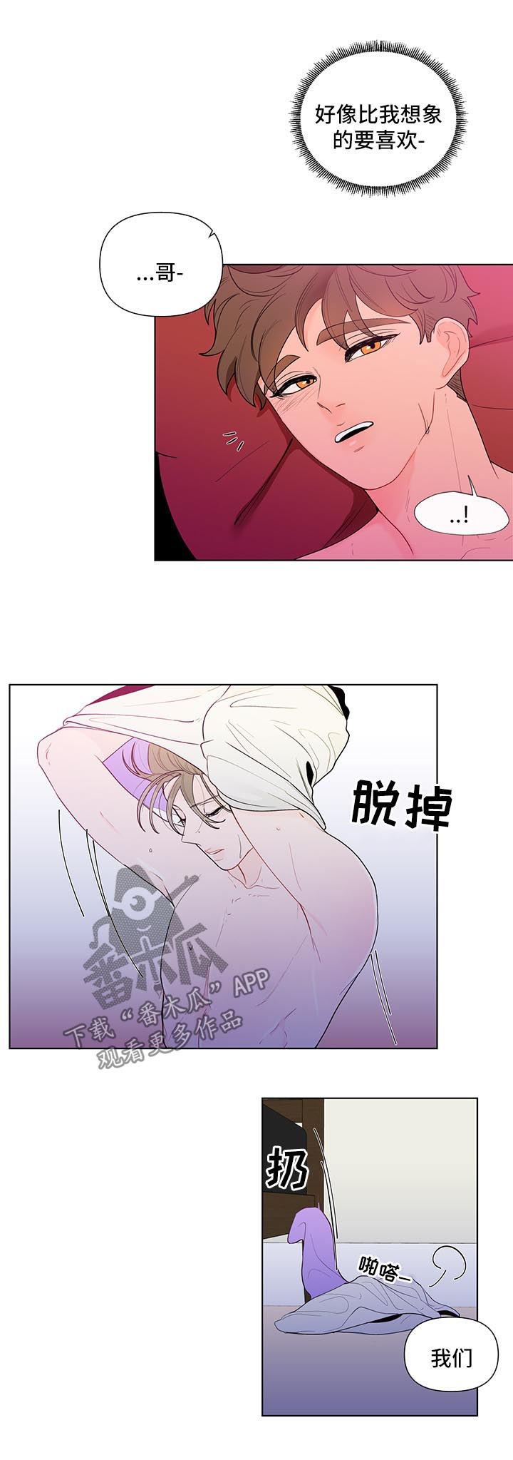 第35话11