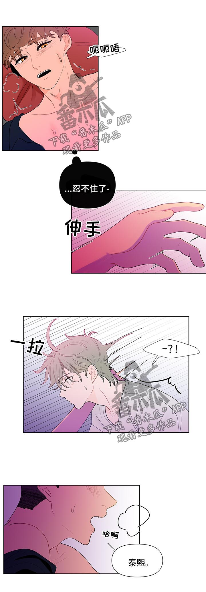 第35话2