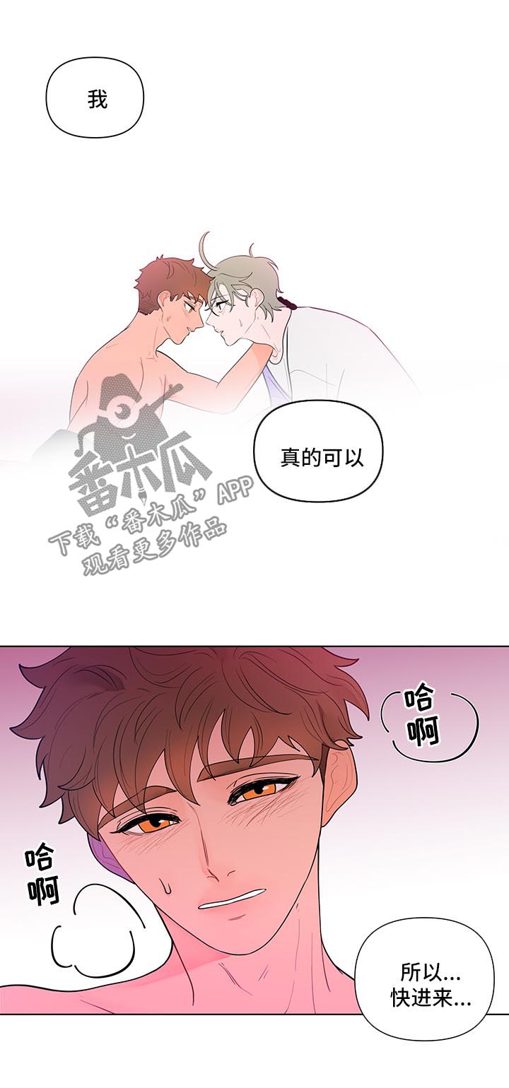 第35话3