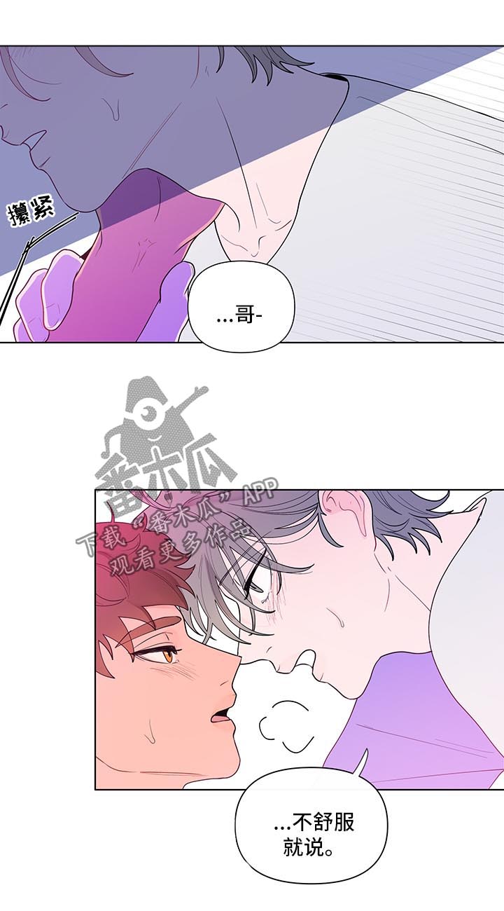 第35话4