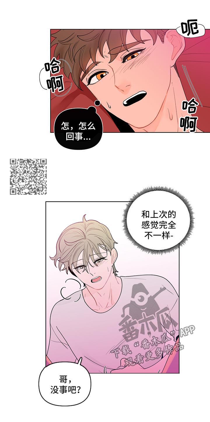 第35话5
