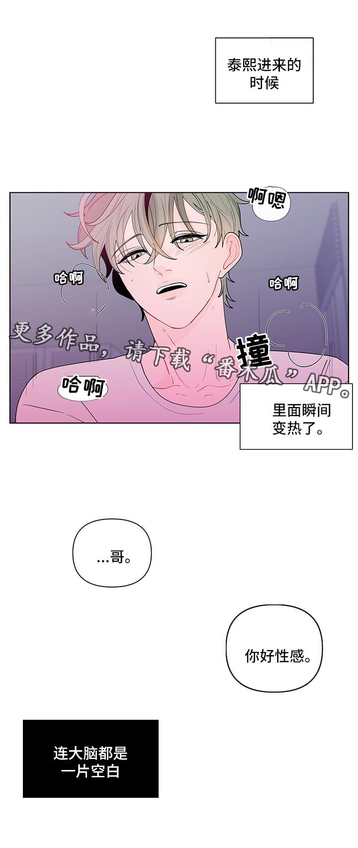 第35话7