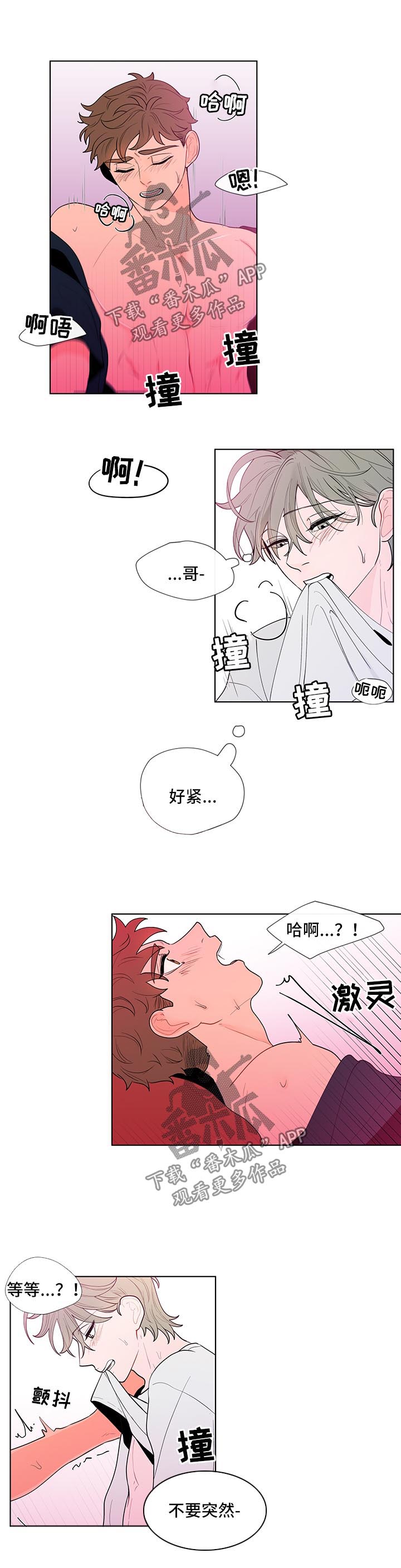 第35话8